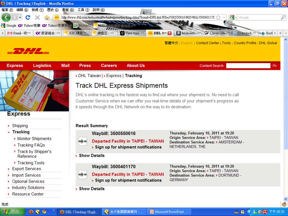 DHL Track Shipments.jpg