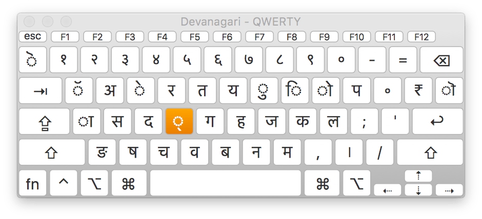 Devanagari - QWERTY.png