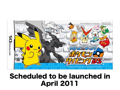 Battle Get! Pokemon Typing