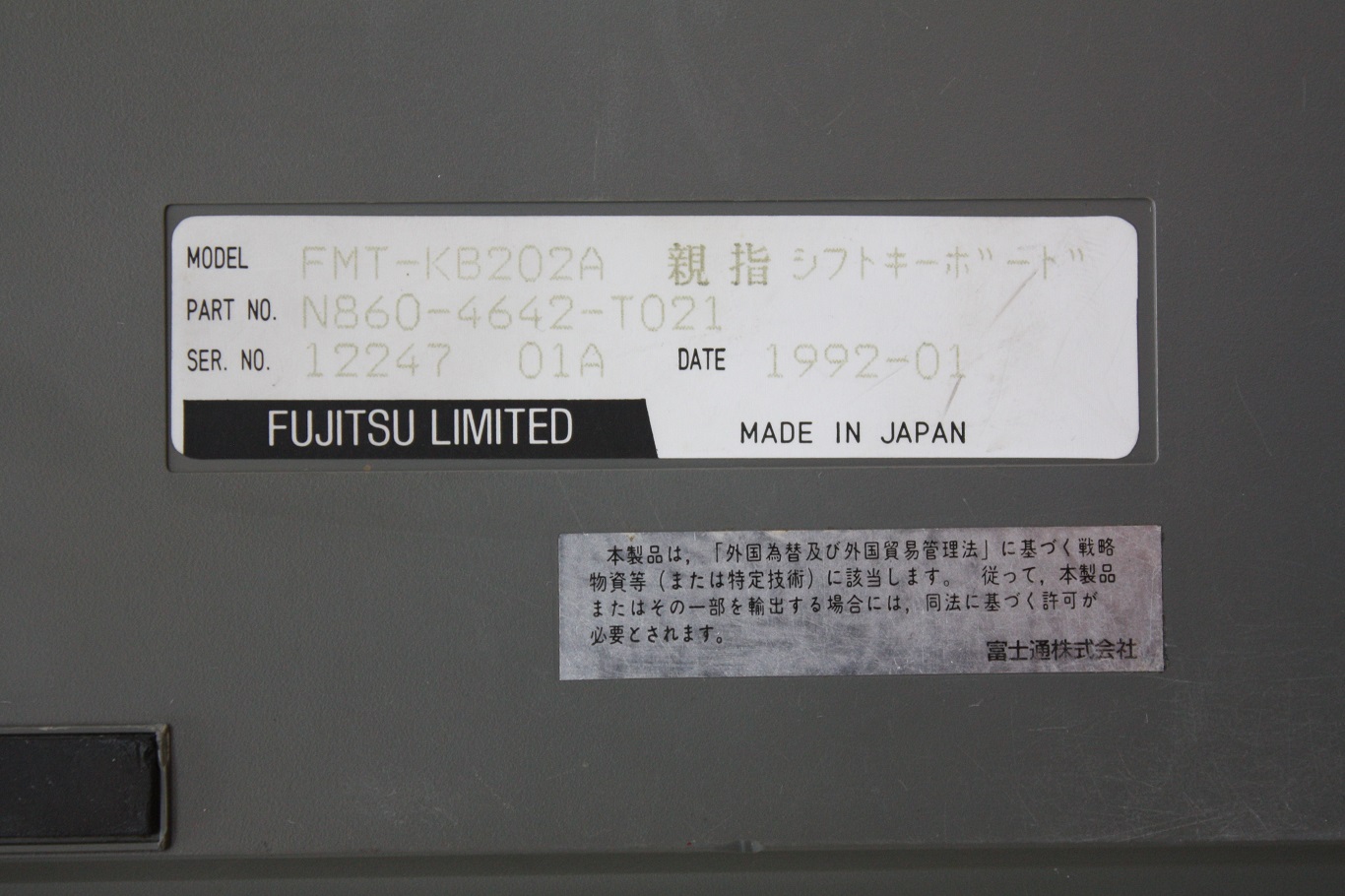 FMT-KB202A - keyboard identification