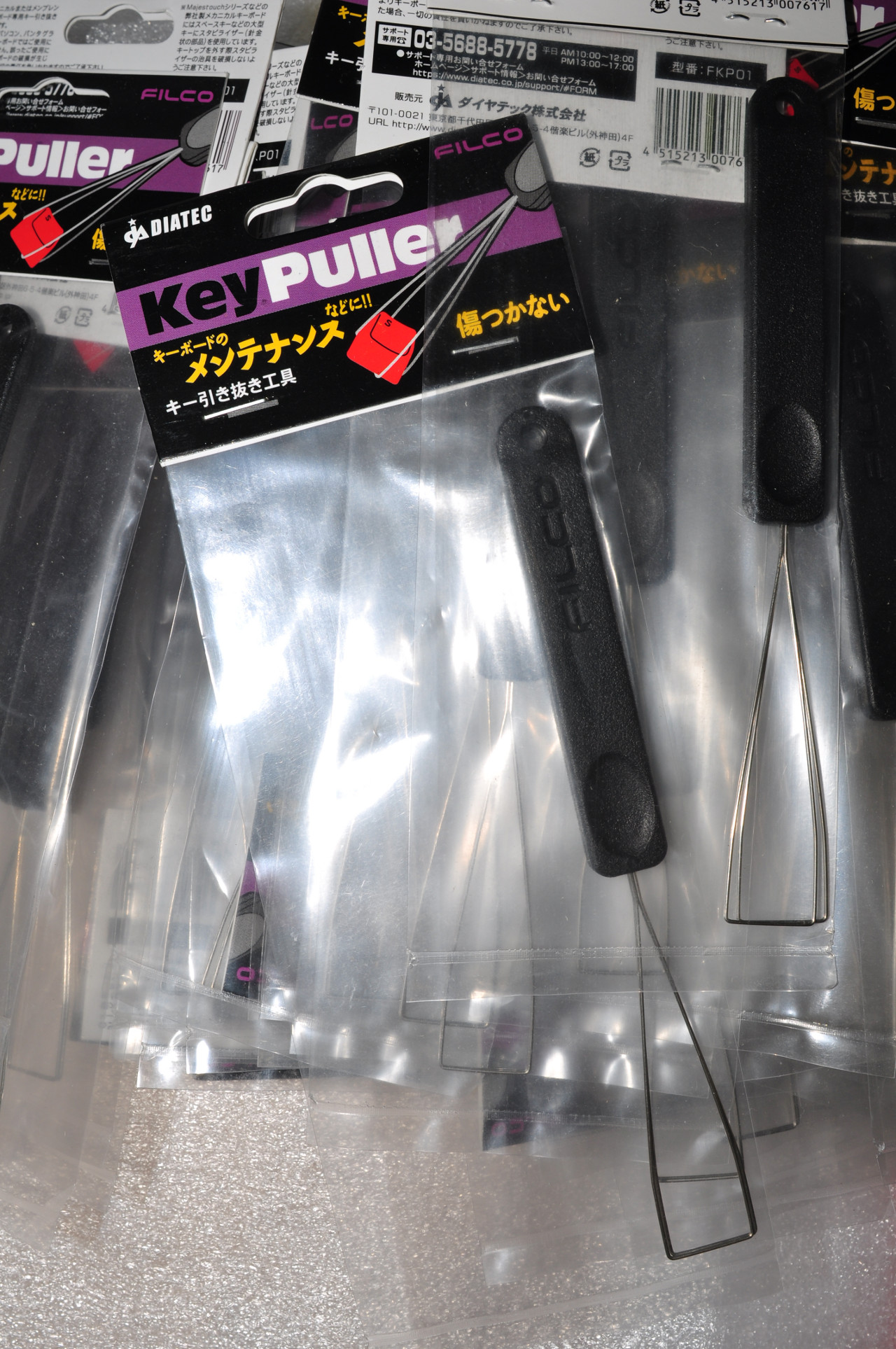 Filco_keypullers_004.jpg