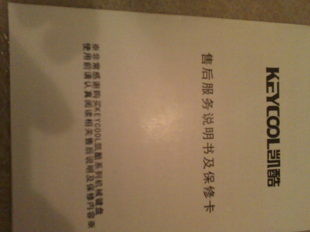 It's all Mandarin to me.