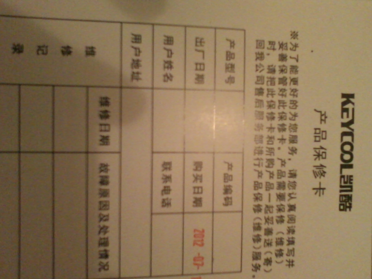 Ok, clearly I am not getting it.