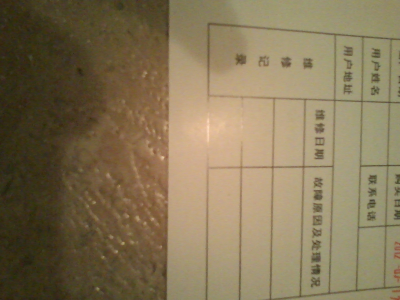 and how does turn ON the Flux Capacitor