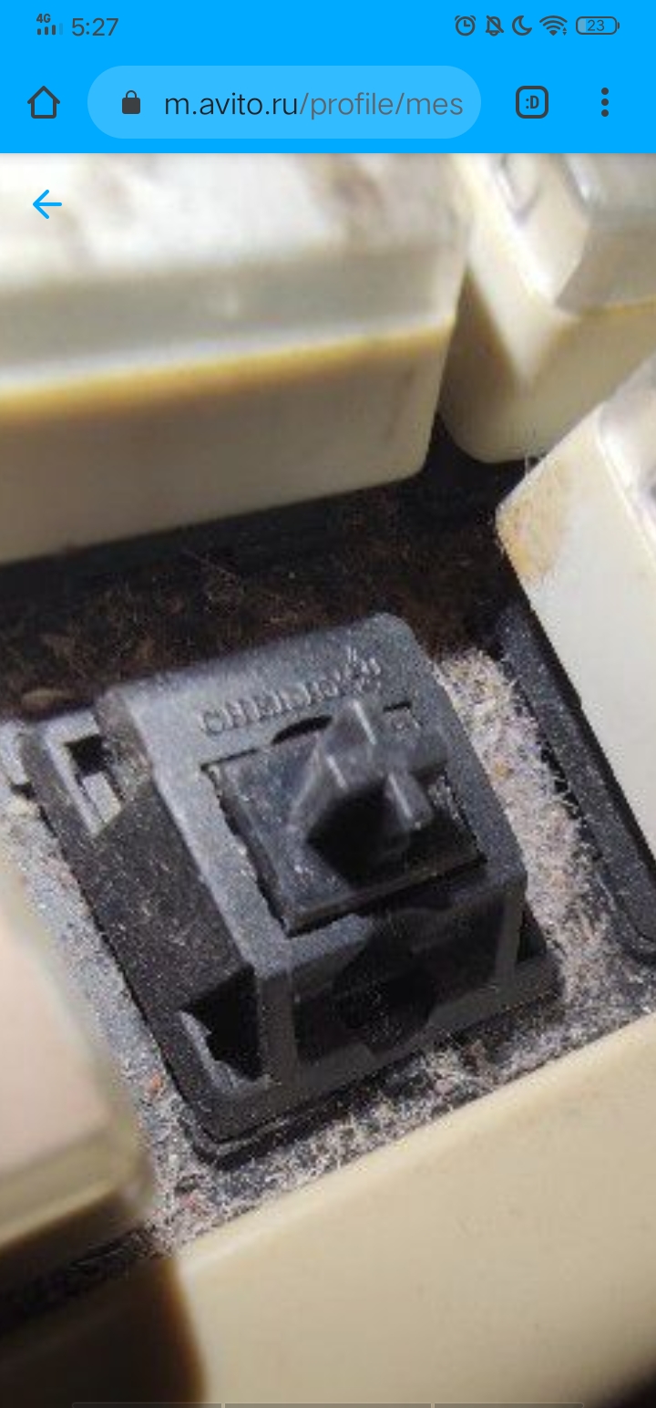 nixdorf terminal viblack no clear top