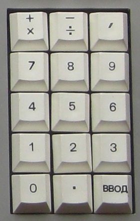 5×3 numpad.