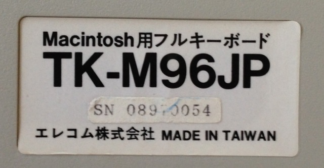 Back of Elecom TK-M96JP keyboard
